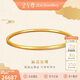 金至尊黃金手鐲實(shí)心三生三世999足金鐲子生日禮物計價(jià)19.35克