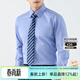蜀黍家純棉DP免燙通勤襯衫男女長(cháng)袖秋冬新款職業(yè)工作服襯衣藍白色 淺青藍色-男款 44