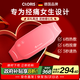凱倫詩(shī)（CLORIS）大姨媽神器暖宮腰帶肚子痛經(jīng)生理期按摩加熱緩痛暖寶寶送女友禮物 【奧黛麗粉】