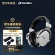 達爾優(yōu)（DAREU）A3Pro游戲耳機頭戴式四模藍牙有線(xiàn)無(wú)線(xiàn)耳機三角洲行動(dòng)電競電腦耳機fps吃雞聽(tīng)聲辯位7.1聲道 黑白色
