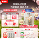 貝因美菁愛(ài)A2幼兒配方奶粉3段12-36個(gè)月 含HMO+乳鐵蛋白 3段 820g 6罐