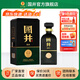 國井白酒 國香國20 國香香型 山東名酒 禮品酒  送禮白酒 53度 500mL 1瓶 禮盒裝