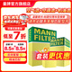 曼牌濾清器空氣濾空調濾兩濾三濾套裝適用福特?？怂笰ctive兩廂三廂 C27056+CUK28001M+W7092