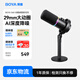 BOYA 博雅麥克風(fēng)S60電腦麥克風(fēng)桌面麥 主播直播電競游戲麥克風(fēng)K歌配音錄課降噪動(dòng)圈收音麥專(zhuān)業(yè)軟件調音