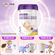 優(yōu)博金愛(ài)嘉 幼兒配方奶粉3段（12-36月齡幼兒）800g聽(tīng)裝新國標 新配方 新國標3段