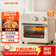 九陽(yáng)（Joyoung）空氣炸鍋電烤箱 家用多功能空氣炸烤箱9L大容量可視精準調控蒸烤一體易操作烘烤面包  KX10-VA180