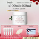 Fresh馥蕾詩(shī)紅茶凝時(shí)煥顏面膜100ml護膚品 護膚品 生日禮物送女友男友