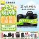 尼康（Nikon） Z 7II/Z7ii（Z7 2/Z72）專(zhuān)業(yè)級全畫(huà)幅微單相機 二代 Z7II+Z24-70F4S【全新未拆封】 官方標配【贈64 G卡+品牌電池+座充+相機包】