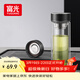 富光玻璃杯泡茶杯子水杯高硼硅雙層男士茶水分離容量商務(wù)茶水分離水杯