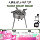 火楓（FIRE-MAPLE）星焰大功率多頭猛火分體式燃煤氣爐頭戶(hù)外露營(yíng)野炊折疊爆炒防風(fēng)灶 星焰2[調節支架+雙預熱罐]