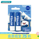 妮維雅（NIVEA） 【屈臣氏】妮維雅NIVEA護唇膏 新舊混發(fā) 天然型 4.8g*2