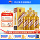 茅臺（MOUTAI）【官方旗艦店】茅臺王子酒 金王子 53度 醬香型白酒 迎賓喜酒 53度 500mL 6瓶 整箱裝