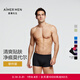 愛(ài)慕先生內褲男【商場(chǎng)同款】100支莫代爾大彈力親膚舒適純色男士?jì)妊?暗夜黑 1條 XL (175)