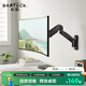 Brateck北弧 顯示器支架 壁掛機械臂 電腦支架墻壁掛夾式底座 屏幕升降增高架E313黑17-32吋 宿舍懸空托臂