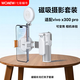 wonew【Z3】專(zhuān)業(yè)影像套裝適用于vivox300pro攝影套裝wonew攝影手柄美顏補光手機支架自拍桿助拍器