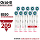 歐樂(lè )B（Oral-B）電動(dòng)牙刷頭EB50 多角度清潔型刷頭配件適配成人2D/3D全部型號電動(dòng)牙刷 10支 EB50 裝 白色