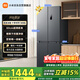 米家小米430L十字門(mén)冰箱一級能效變頻家用超薄抗菌凈味60cm超薄機身京東自營(yíng)BCD-430WSMP國家補貼