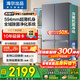 海爾（Haier）冰箱四開(kāi)門(mén)十字雙對開(kāi)門(mén)502升一級能效雙變頻60cm內超薄可嵌入大容量家用家電Leader系列國家補貼 510懶人系列+594mm超薄+雙除菌+三檔變溫