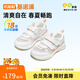 基諾浦（ginoble）學(xué)步鞋兒童涼鞋1-5歲機能鞋男女童寶寶涼鞋軟底學(xué)步鞋夏季GW1305A GW1303A白色/粉色 22.5 140mm 適合腳長(cháng)136-145mm