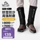 伯希和（Pelliot）雪套戶(hù)外登山防風(fēng)防雪防水CORDURA耐磨鞋套腿套16403944黑色S碼