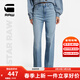 G-STAR RAW時(shí)尚夏季熱銷(xiāo)Deck 2.0女士微喇闊腿彈力寬松高腰氣質(zhì)牛仔褲D23591 褪色安帕羅藍 27 30