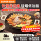 蘇泊爾（SUPOR）電燒烤盤(pán)家用多功能韓式燒烤爐電烤盤(pán)烤串烤肉大功率輕煙少油猛火快烤不粘烤肉機GJ3535P802 黑色 1層
