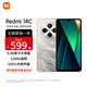 小米Redmi 紅米14C 6.88英寸大屏幕 150%大揚聲器 小米紅米手機 冰川銀 4GB+64GB 官方標配