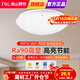FSL 佛山照明led吸頂燈陽(yáng)臺燈臥室燈廚房廚衛燈玄關(guān)過(guò)道燈現代簡(jiǎn)約 全白24W白光