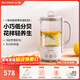 北鼎（Buydeem）多功能養生壺 家用保溫壺 迷你煮茶壺便攜煮茶器 茶咖萃取燒水壺 送禮好物 【一體式單壺】燕麥白K32| 0.6L
