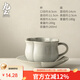 九土日式手工精致陶瓷咖啡杯好看高檔杯子復古咖啡杯套裝漂亮水杯 月紗款