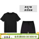 迪卡儂運動(dòng)套裝男夏季跑步健身寬松休閑速干t兩件套短袖短褲M(mǎn)SJB 氣質(zhì)黑短袖/黑色短褲 XXL