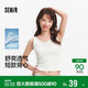 森馬（Semir）背心女夏短款V領(lǐng)緊身涼感上衣外穿疊穿氣質(zhì)女士?jì)却?01325102011