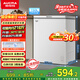 澳柯瑪（AUCMA）150升單溫冷柜家用減霜小冰柜冷藏柜冷凍柜小型冷柜臥式頂開(kāi)門(mén)冰箱一級能效 BC/BD-150HY 以舊換新