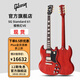 吉普森Gibson SG Standard 61/Modern搖滾Maestro Vibrola電吉他左手款 SG Standard 61 Stop Bar 櫻桃紅VE