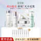 佰草集新七白美白套裝保濕祛斑淡化斑點(diǎn)煙酰胺煥亮改善黯沉 護膚品禮盒 4件（水+乳+日霜+精華液）