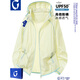 guah冰絲連帽防曬服男夏季薄款防紫外線(xiàn)透氣騎行釣魚(yú)防曬衣女士潮外套 鵝黃色 XL
