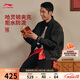 李寧日進(jìn)斗金系列丨防潑水棉夾克新款男子春秋舒適運動(dòng)上衣AJDW027