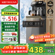 沁園（TRULIVA）茶吧機飲水機家用多功能辦公室立式下置式水桶全自動(dòng)茶吧柜一體高端客廳制冷制熱兩用2026年新款