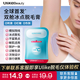 UlikeBeauty掰掰樂(lè )雙艙冰點(diǎn)脫毛膏次拋 女腋下 不留黑點(diǎn) 非私處身體可用 10g*1片【咨詢(xún)客服有驚喜】