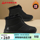足力健老人鞋高幫鞋子男款加絨棉鞋男士保暖雪地靴冬季男靴 6347K黑色42