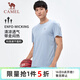 駱駝（CAMEL）速干T恤男透氣圓領(lǐng)短袖運動(dòng)上衣 J13BAXLN002B 迷霧藍 XXXL