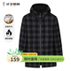 才子（TRIES）才子男裝時(shí)尚條紋格撞色連帽大衣優(yōu)質(zhì)綿羊毛混紡簡(jiǎn)約修身保暖外套 黑灰色 XL (175/92Y)