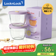 樂(lè )扣樂(lè )扣（LOCK&LOCK）輔食盒玻璃蒸蛋碗寶寶碗嬰兒碗套裝紫色340ml*2