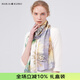 瑪麗亞·古琦（MARJA KURKI）絲巾真絲女?huà)寢岄L(cháng)巾 緞條綃薄款 絲綢圍巾桑蠶絲長(cháng)款 黃月亮 灰色