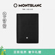 萬(wàn)寶龍MONTBLANC男士匠心系列4卡位黑色卡片夾130322禮物