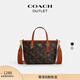 蔻馳（COACH）奧萊女士女包馬車(chē)印花CITY迷你托特包斜挎包單肩包mini city15 IM/松露色 混合色