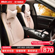 牧寶冬季純羊毛汽車(chē)坐墊 保暖短毛車(chē)座墊套適用寶馬奧迪大眾邁騰 福至鼎盛-米色