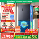 容聲526升雙凈雙系統法式多門(mén)四開(kāi)門(mén)電冰箱家用一級能效風(fēng)冷無(wú)霜節能大容量BCD-526WD1MPA灰國家補貼 526L冷藏冷凍雙凈化