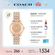 蔻馳（COACH）ELLIOT系列 鋼帶石英女表 14504371 禮物/送禮