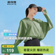 波司登（BOSIDENG）國標時(shí)尚防曬衣女冰絲高倍防紫外線(xiàn)蝙蝠袖百搭開(kāi)衫斗篷式潮流外套 灰綠4182 XL 175/96A